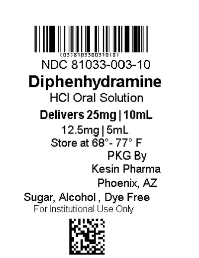 Dph 10ml_udc_final2.jpg (Dph 10ml Udc Final2)